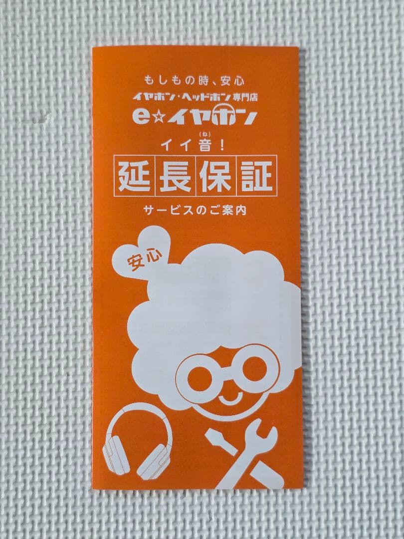 Bowers & Wilkins Px8 S2 オニキス・ブラック