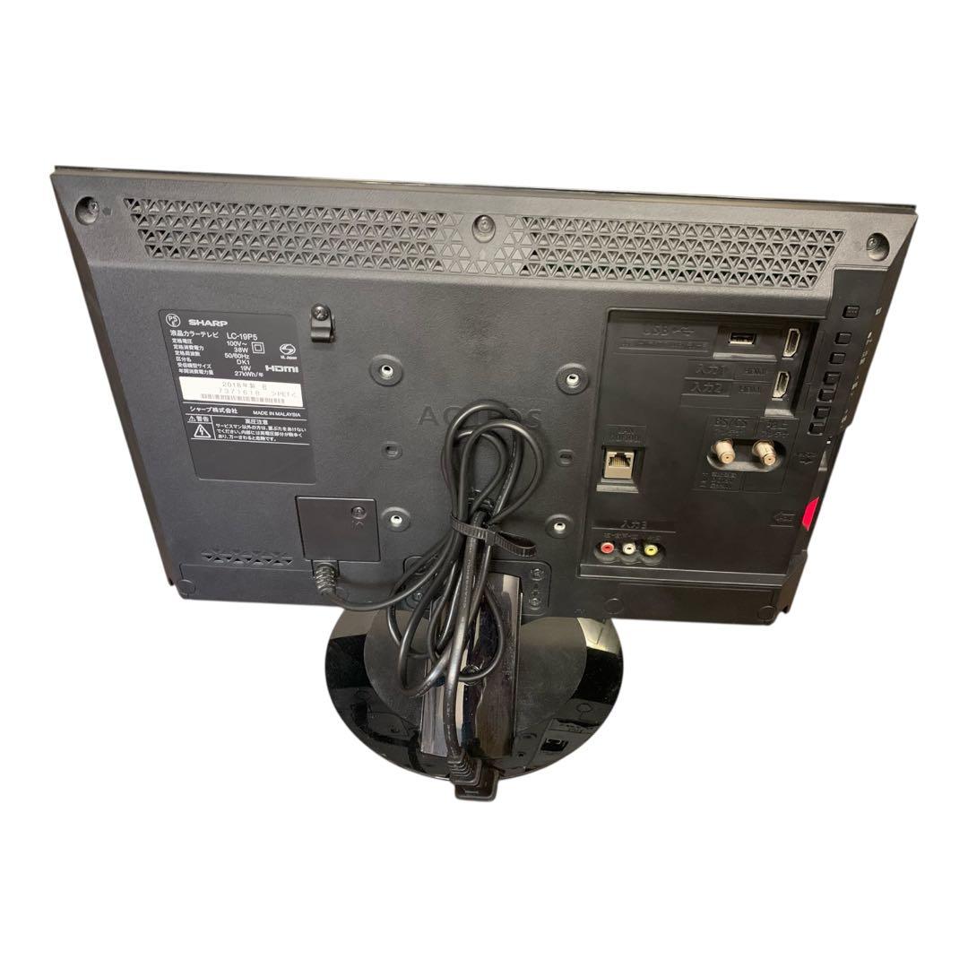 SHARP AQUOS 19V型ワイド　液晶テレビ 本体　LC-19P5