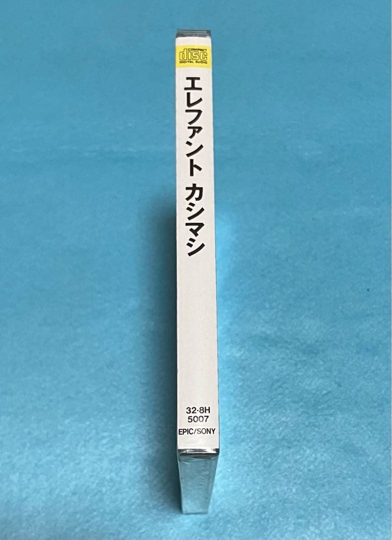新品未開封 エレファントカシマシ デビューアルバム エレカシ 宮本浩次