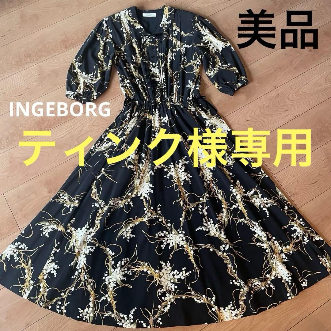 INGEBORG すずらん柄 花柄　七分袖 ロングワンピース