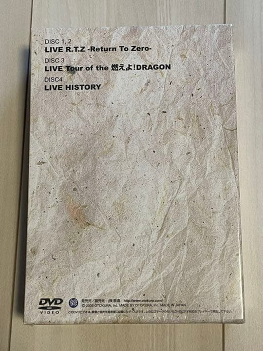 天野月子　LIVE DVD おもいで2 おまけ付き