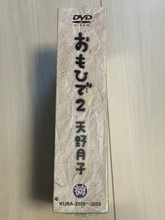 天野月子　LIVE DVD おもいで2 おまけ付き