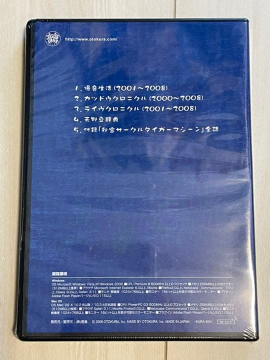 天野月子　LIVE DVD おもいで2 おまけ付き