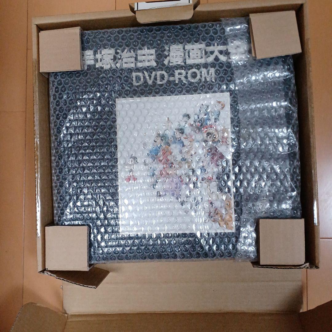 手塚治虫　漫画全集DVD-ROM