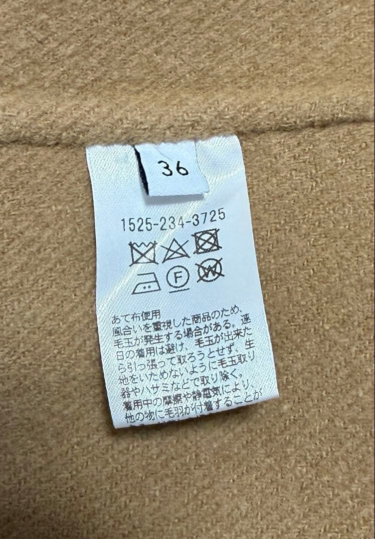 ユナイテッドアローズ　ダブルフェイスノーカラーロングコート　キャメル　36