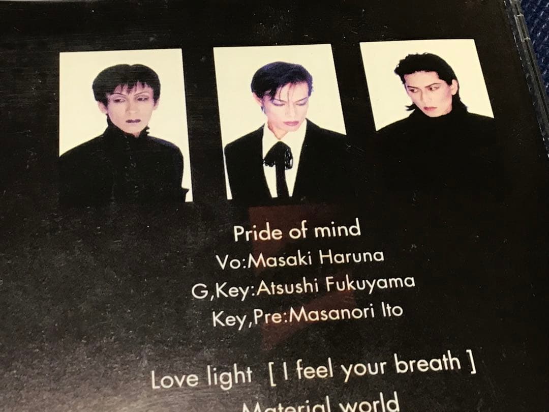 中古 PRIDE OF MIND \"SYSTEMS OF ROMANCE\"