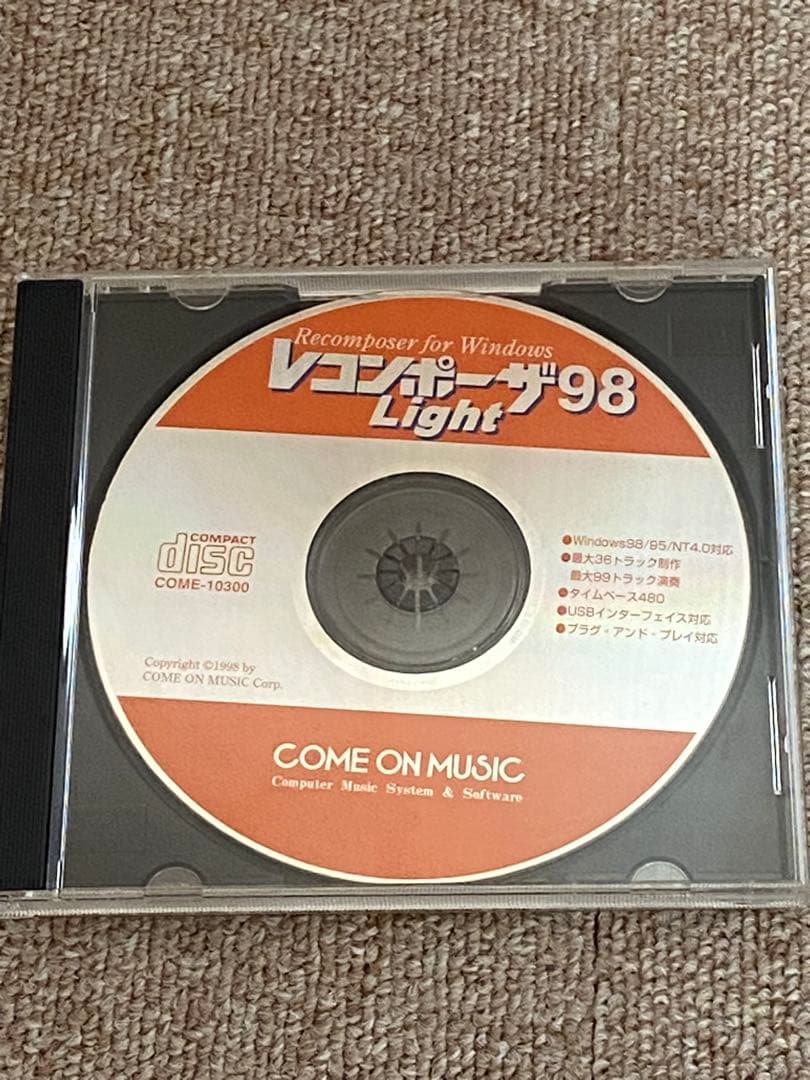 レコンポーザ98Light