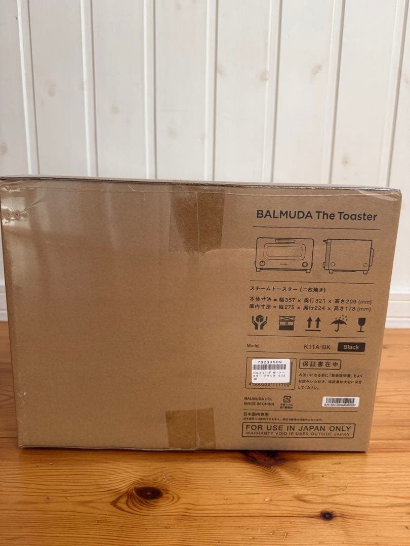 新品・未開封 BALMUDA The Toaster ブラック K11A-BK
