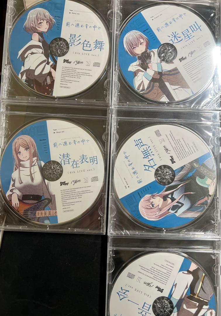 MyGO!!!!! 1st Album 迷跡波 特典CD/全5種セット