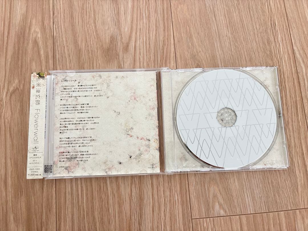 【おまけ付】米津玄師 ライブ CD初回限定盤 グッズセット まとめ売り