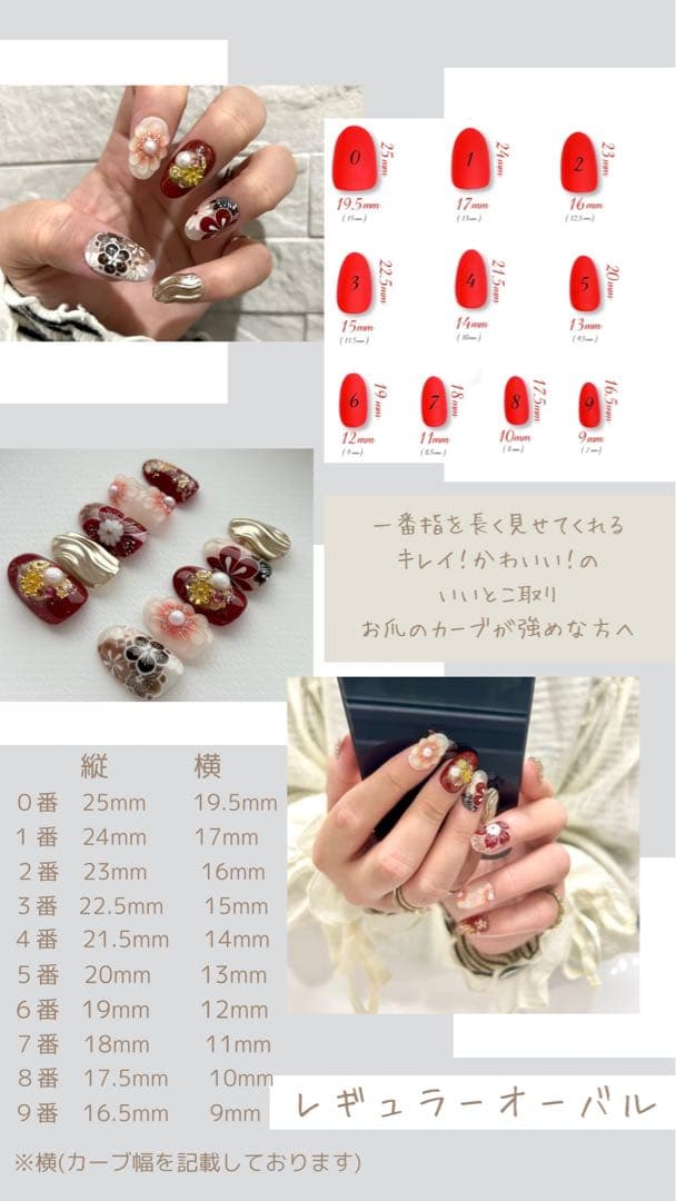 《リリページ》ネイルチップ　フルオーダー