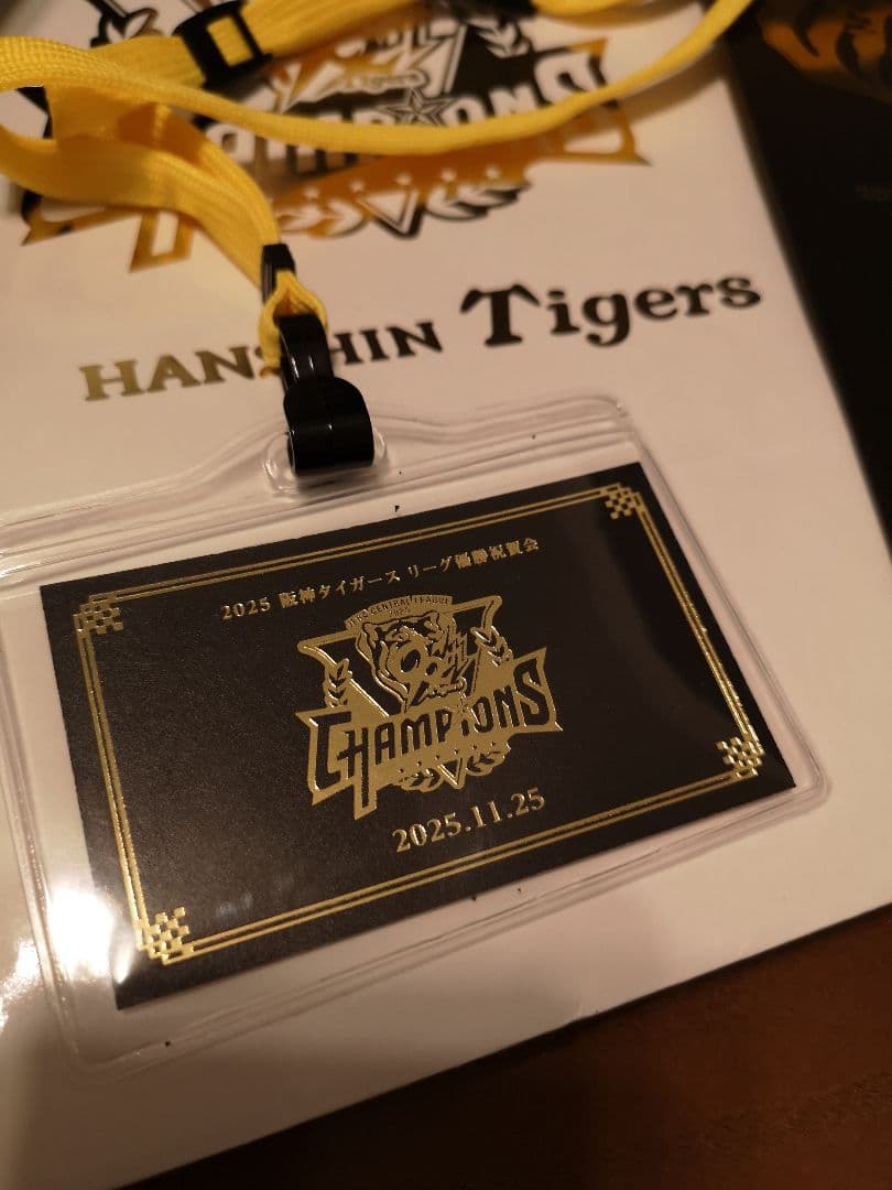 阪神タイガース 2025 優勝記念品 置時計 マウス など