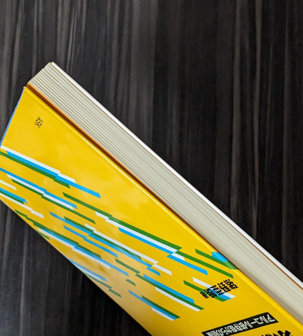 あなたが変わる家族が変わる アルコール依存症からの回復 夫婦で読むテキスト