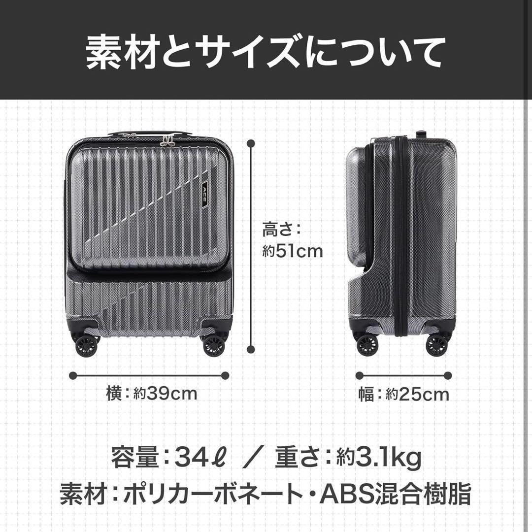 【訳あり】スーツケース★機内持込可★34L★オレンジ★3.1kg★2〜3泊
