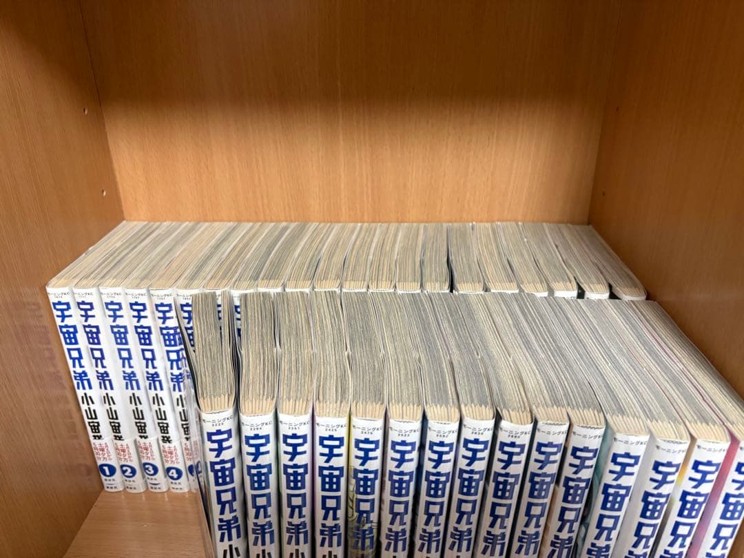 宇宙兄弟　1-35巻セット