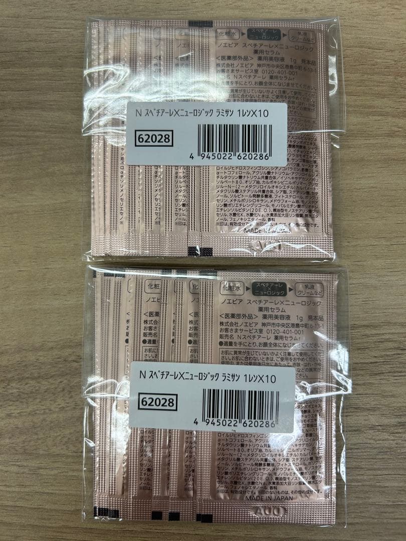 ♡♡♡様 リクエスト 2点 まとめ商品