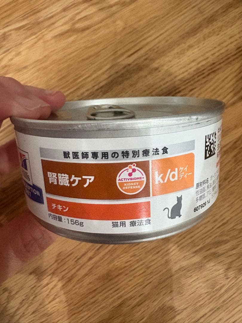 猫　腎臓サポートスペシャル　2kg おまけあり（最後までコメントお読み下さい）