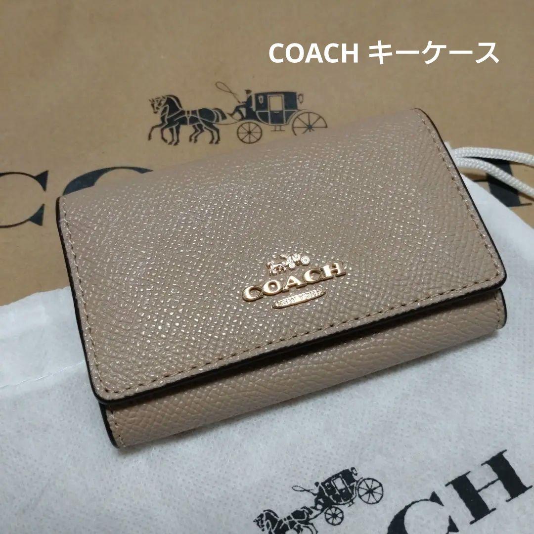 ✿最終値下げ✿【新品】COACH キーケース ベージュ