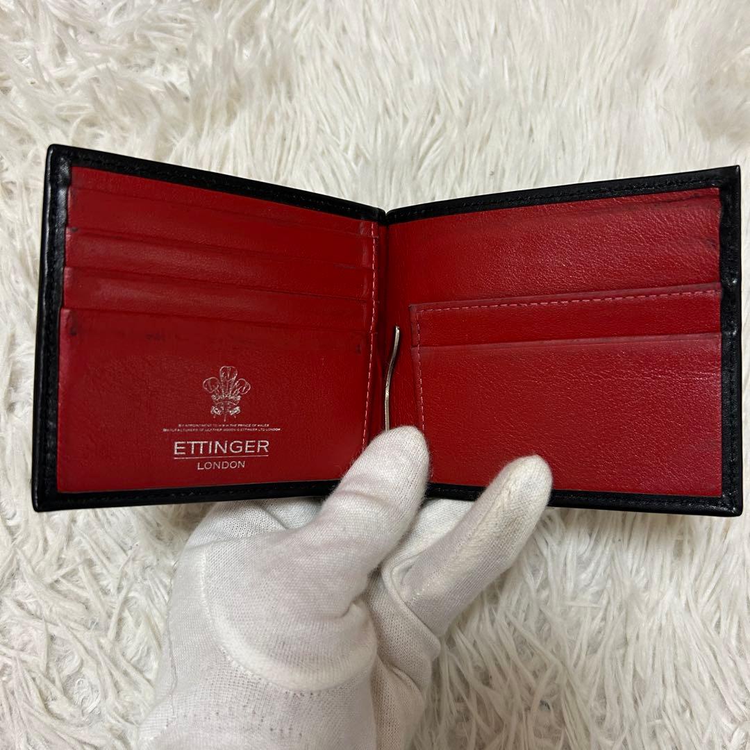 エッティンガー　マネークリップ　レザー　折り財布　ブラック