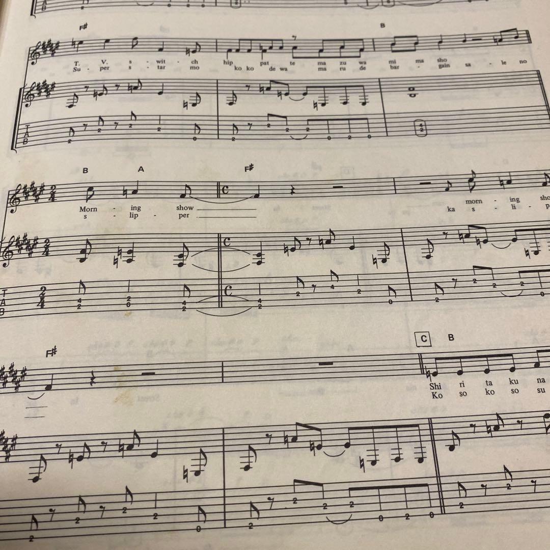 チャー　チャー奏法