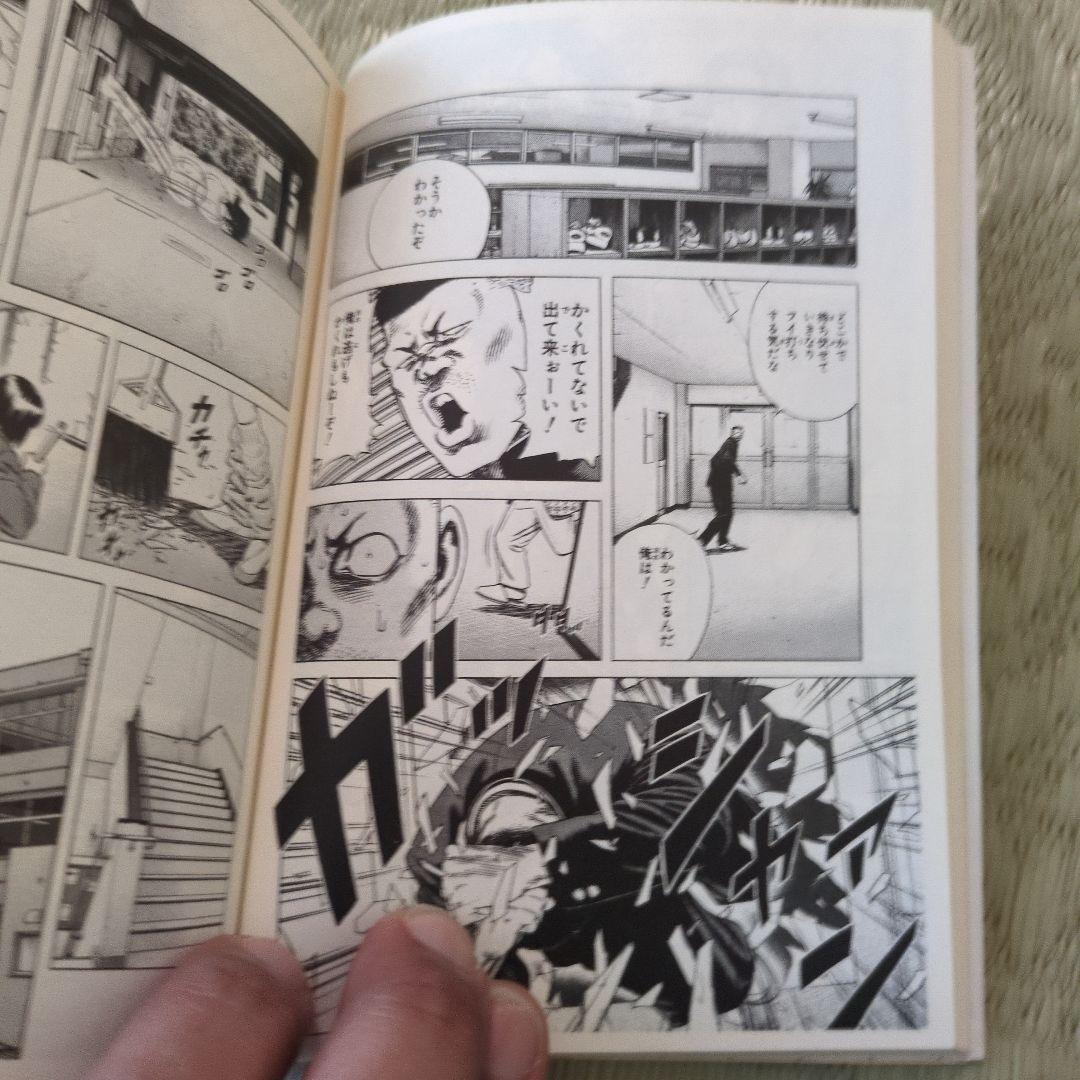 ろくでなしブルース（全巻）ルーキーズ（全巻）森田まさのり