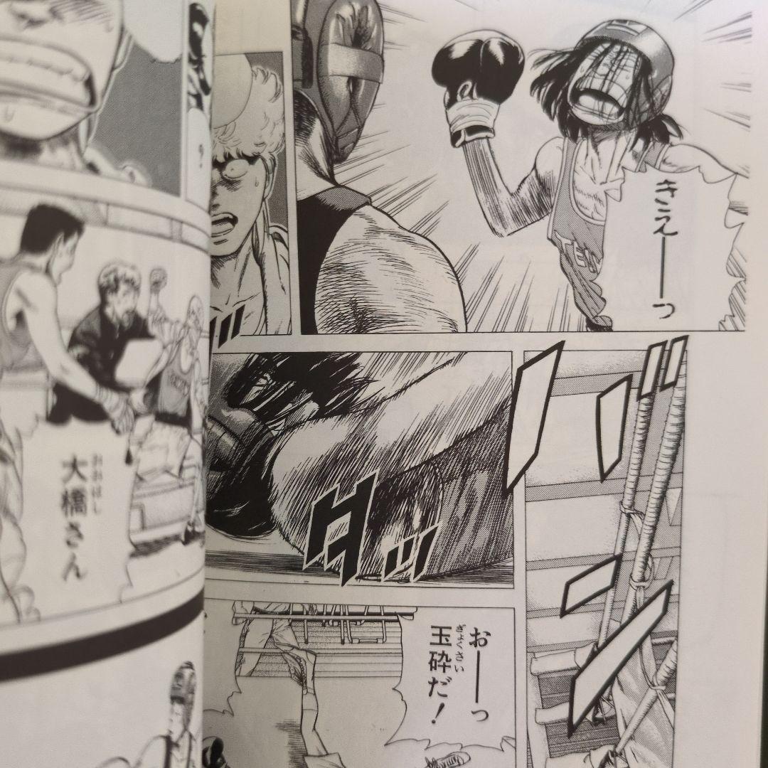 ろくでなしブルース（全巻）ルーキーズ（全巻）森田まさのり