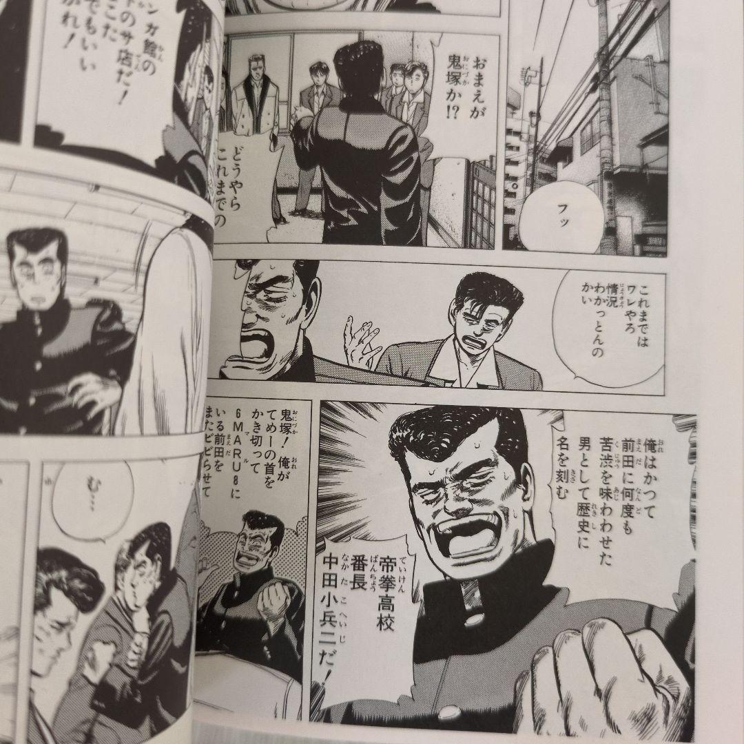 ろくでなしブルース（全巻）ルーキーズ（全巻）森田まさのり