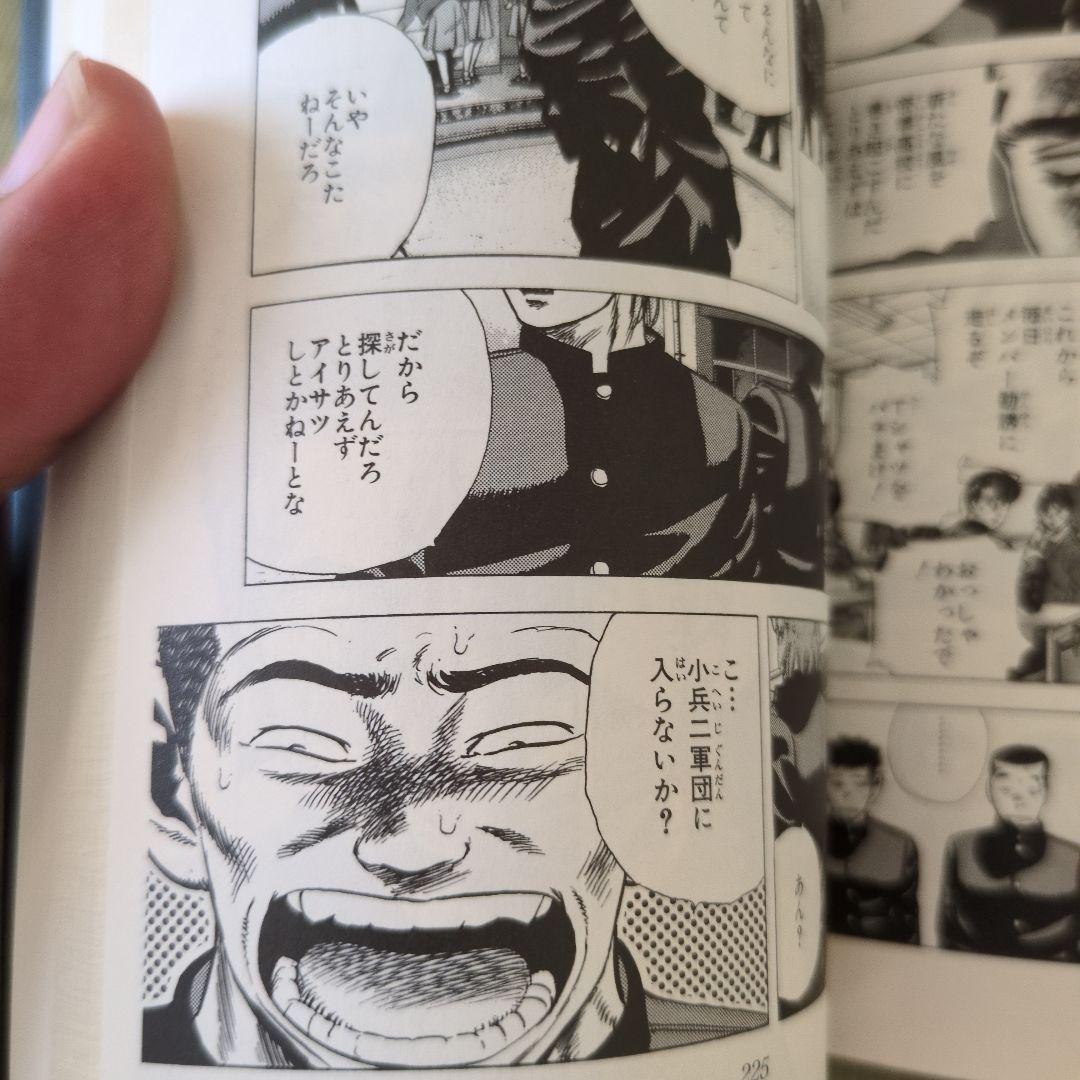 ろくでなしブルース（全巻）ルーキーズ（全巻）森田まさのり