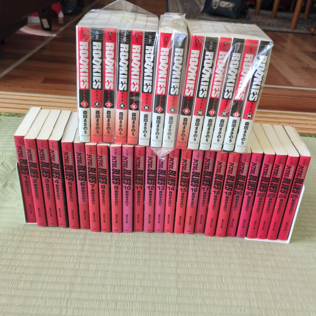 ろくでなしブルース（全巻）ルーキーズ（全巻）森田まさのり