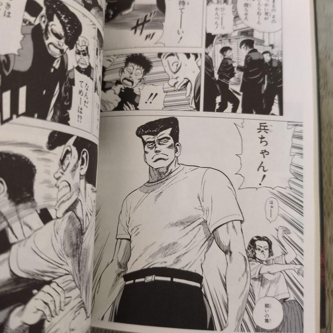 ろくでなしブルース（全巻）ルーキーズ（全巻）森田まさのり