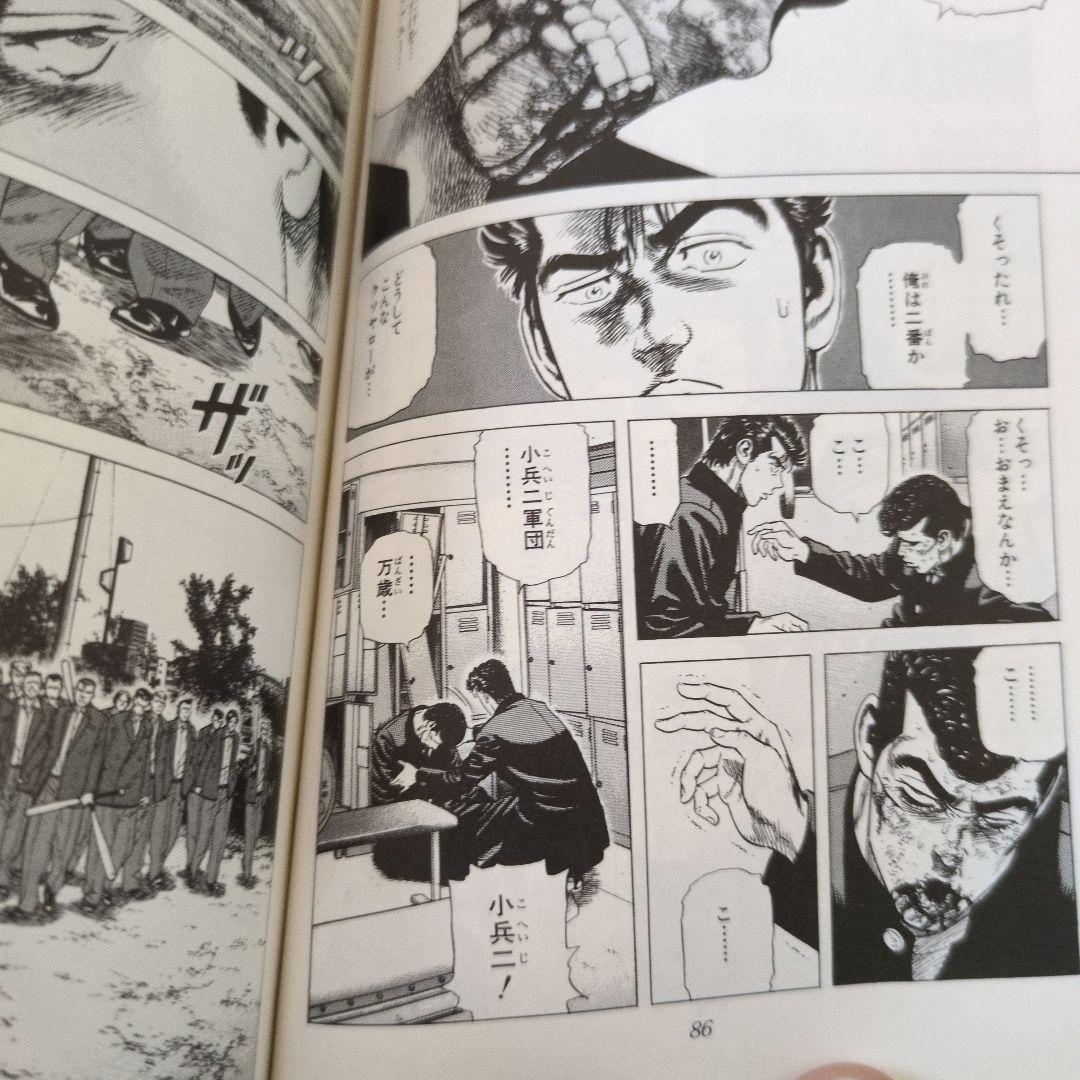 ろくでなしブルース（全巻）ルーキーズ（全巻）森田まさのり