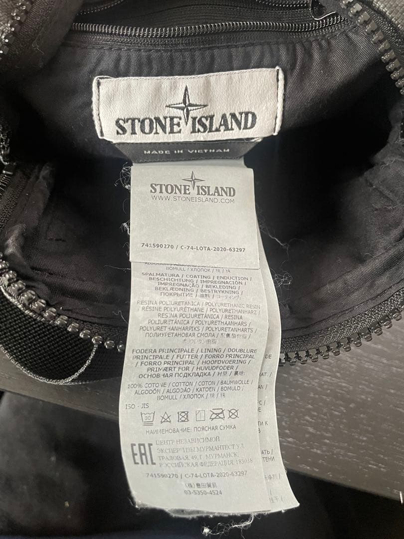 ストーンアイランド　メッセンジャーバッグ