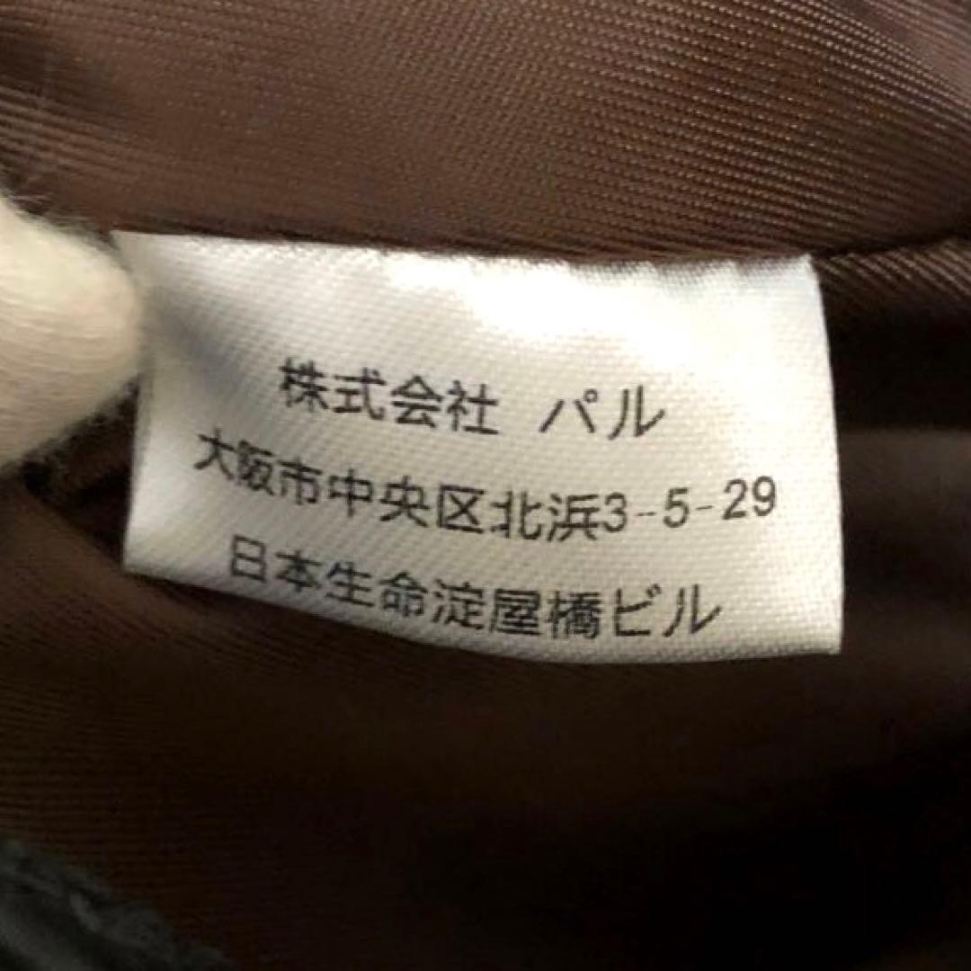 未使用✨ラシット　russet パンチング　トートバッグ