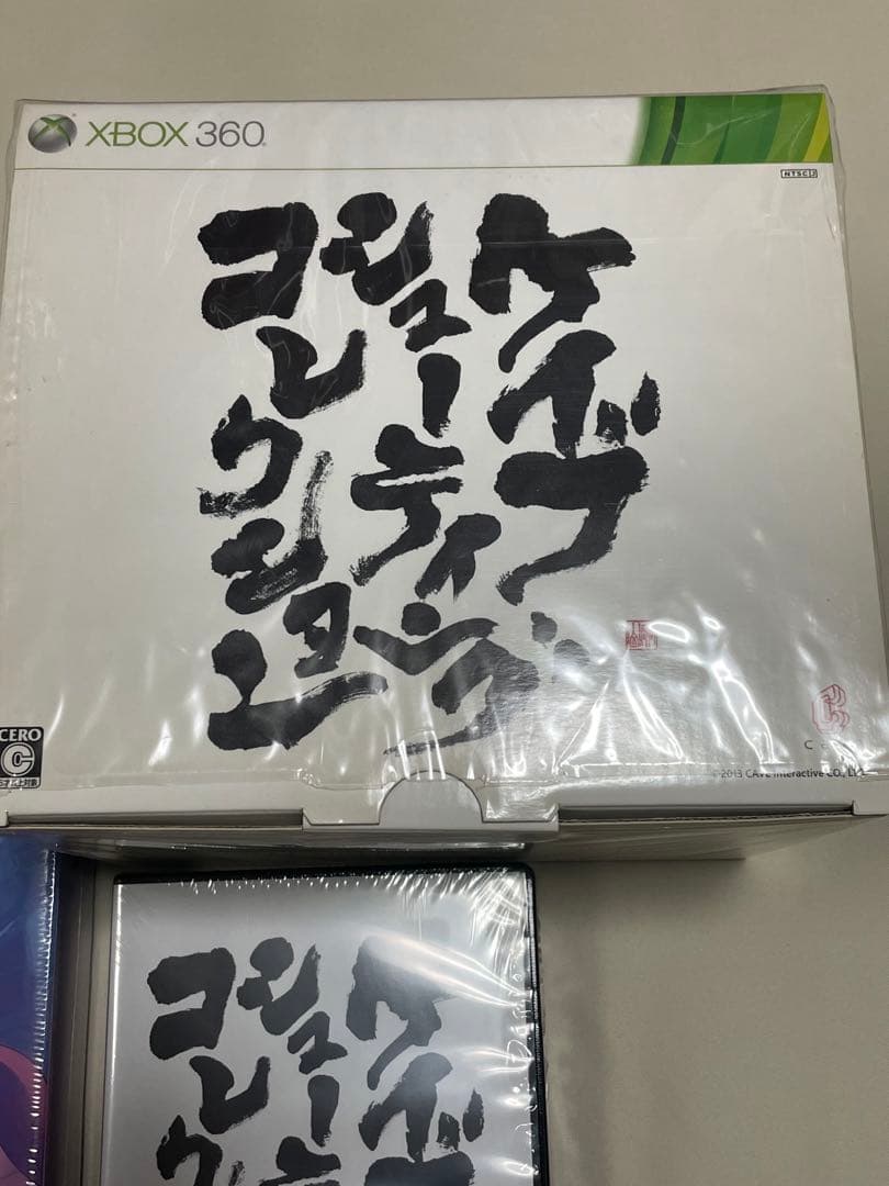 ケイブシューティングコレクション サントラ付 & 怒首領蜂最大往生 超限定版