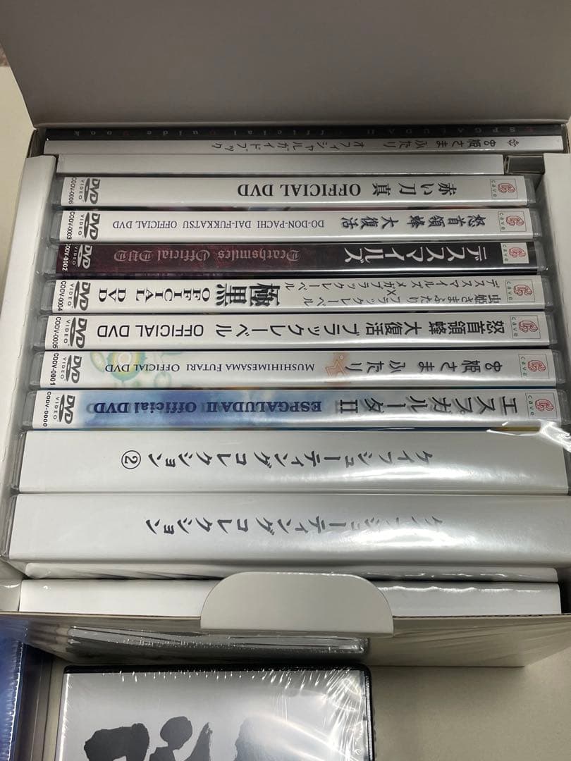 ケイブシューティングコレクション サントラ付 & 怒首領蜂最大往生 超限定版