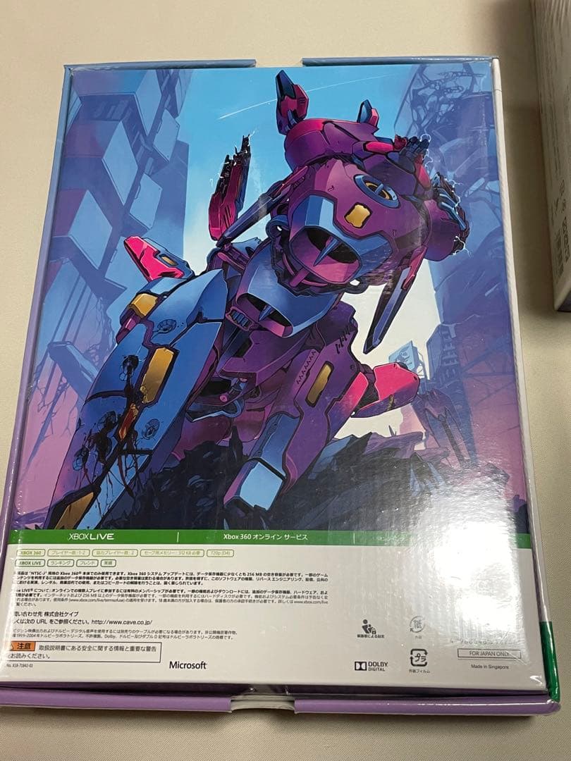 ケイブシューティングコレクション サントラ付 & 怒首領蜂最大往生 超限定版