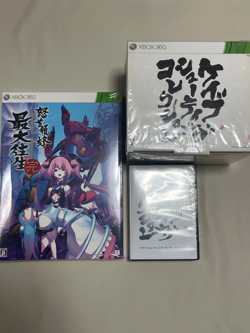 ケイブシューティングコレクション サントラ付 & 怒首領蜂最大往生 超限定版