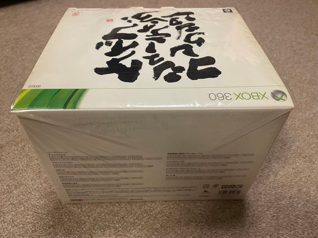 ケイブシューティングコレクション サントラ付 & 怒首領蜂最大往生 超限定版