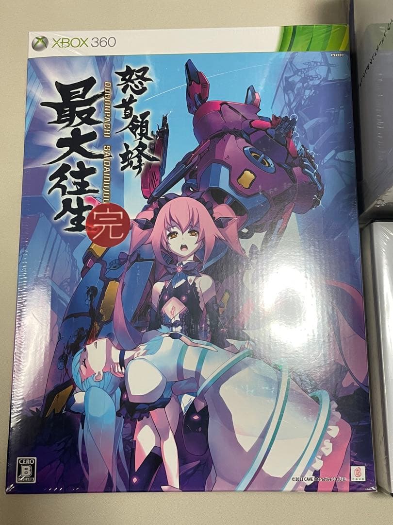 ケイブシューティングコレクション サントラ付 & 怒首領蜂最大往生 超限定版