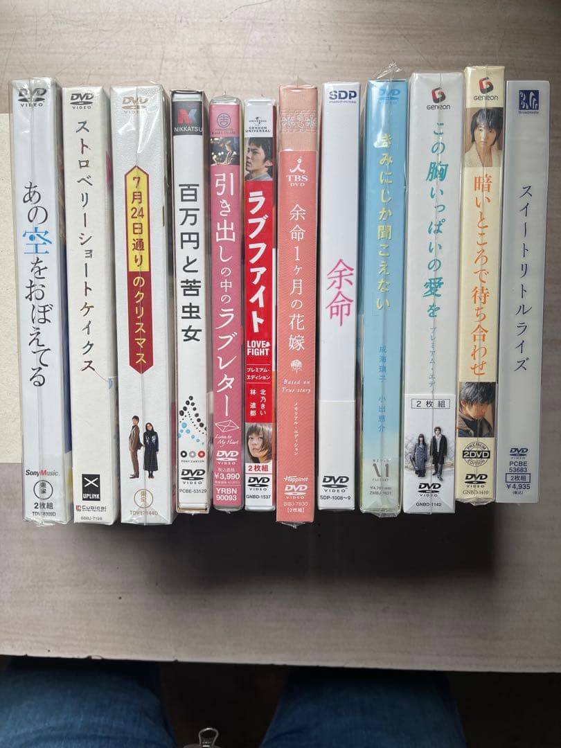 日本映画 DVD初回限定版未開封品12枚セット③