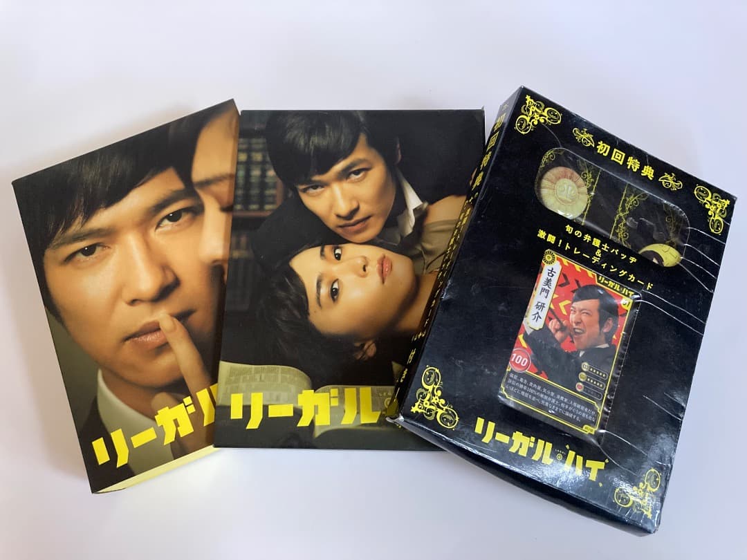 【値下げ】リーガルハイ DVDボックス+おまけ