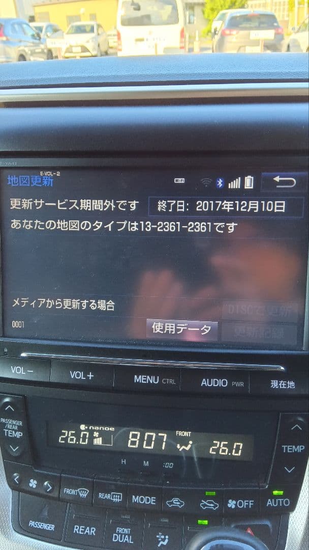 トヨタ純正ディーラーナビ　NSZT-YA4T