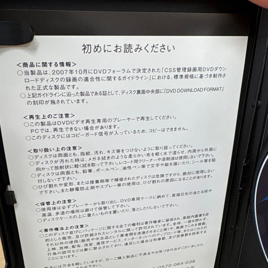 週末セール　＜廃盤＞ バード・シットDVD