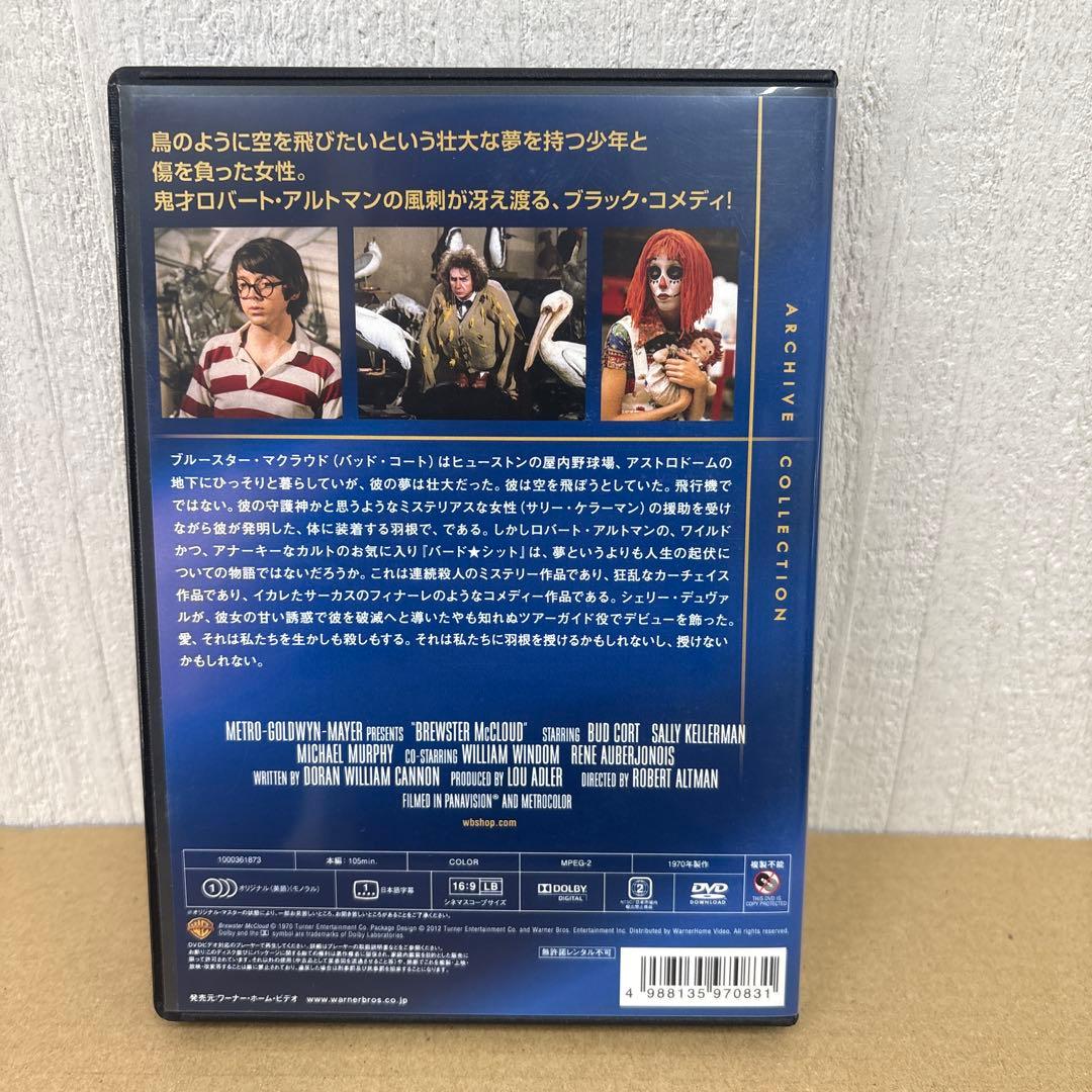 週末セール　＜廃盤＞ バード・シットDVD