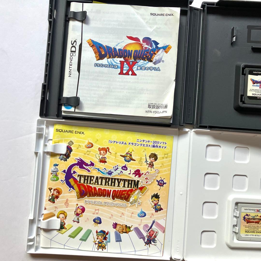 【ドラクエ】ドラゴンクエスト4 5 9 シアトリズムドラゴンクエスト 4点セット