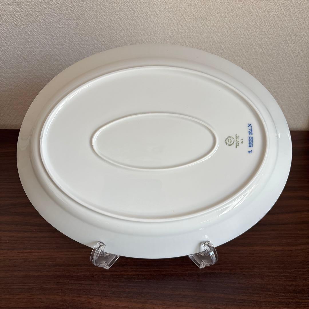 ロイヤルコペンハーゲン ブルーフルーテッド プレイン オーバルプレート 1枚