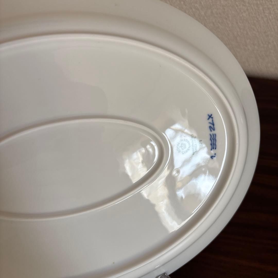 ロイヤルコペンハーゲン ブルーフルーテッド プレイン オーバルプレート 1枚