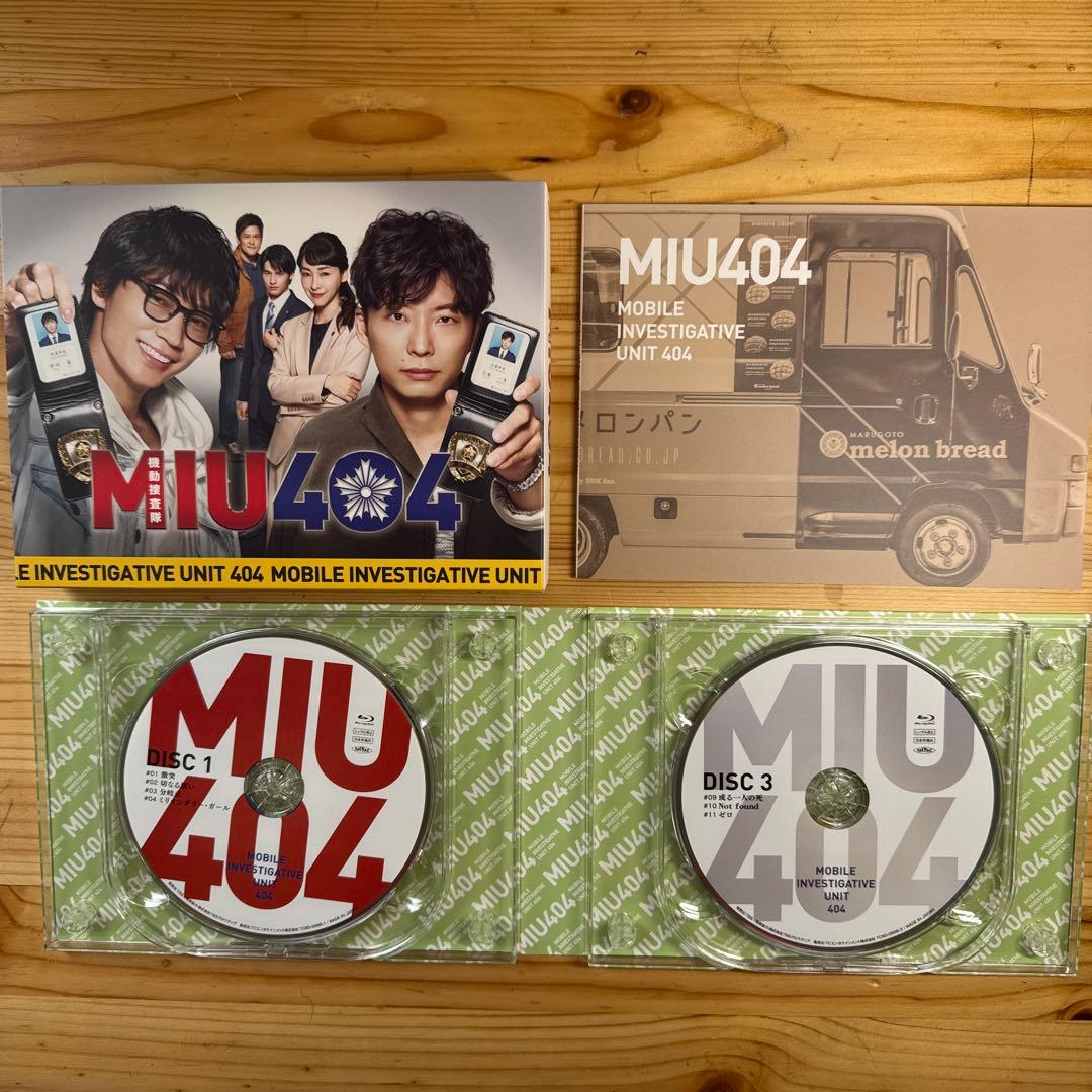 MIU404-ディレクターズカット版- Blu-ray BOX〈4枚組〉