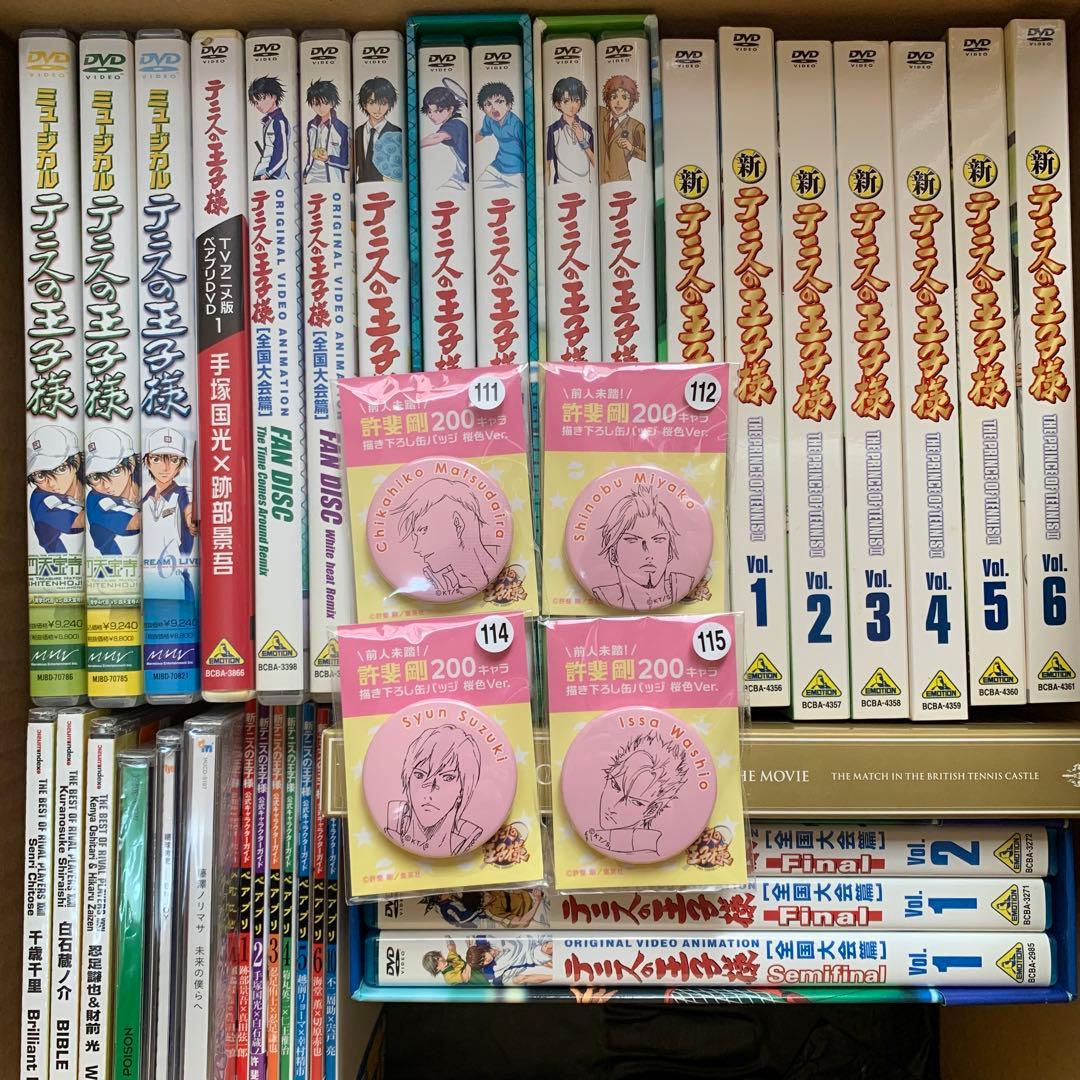 テニスの王子様　新テニ　まとめ売り