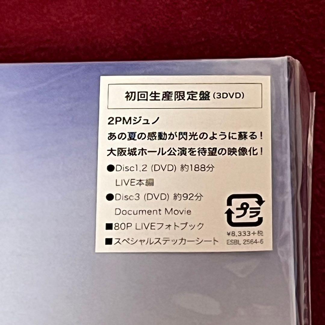 ジュノ JUNHO 2PM 2018 FLASHLIGHT DVD 初回生産限定